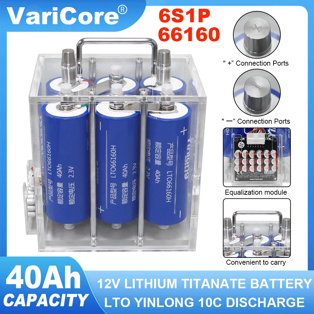 12V 40Ah LTO 66160 Lithium Titanate Battery pack Yinlong 10C High-power Built-in BMS Car audio Rechargeable Battery Tax-free