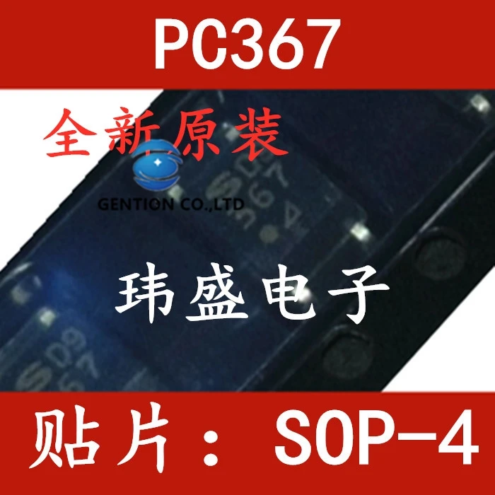 

10 шт. PC367NJ0000F PC367N PC367 SOP-4 чип драйвера изоляции оптической связи в наличии 100% новый и оригинальный