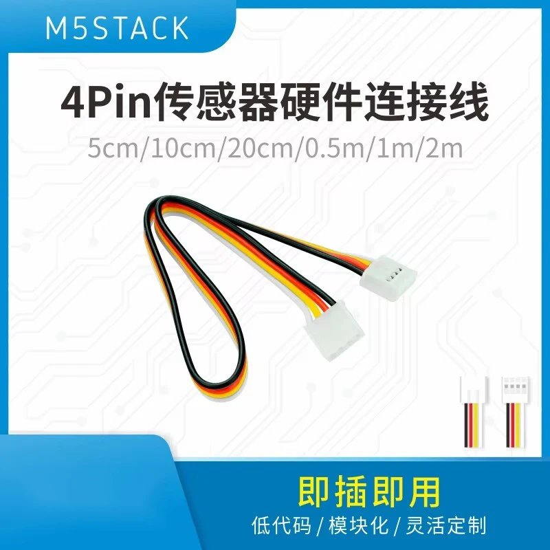 M5Stack Official GROVE Line HY2.0-4Pin Sensor Hardware Dedicated Connection Cable Multiple Lengths Available