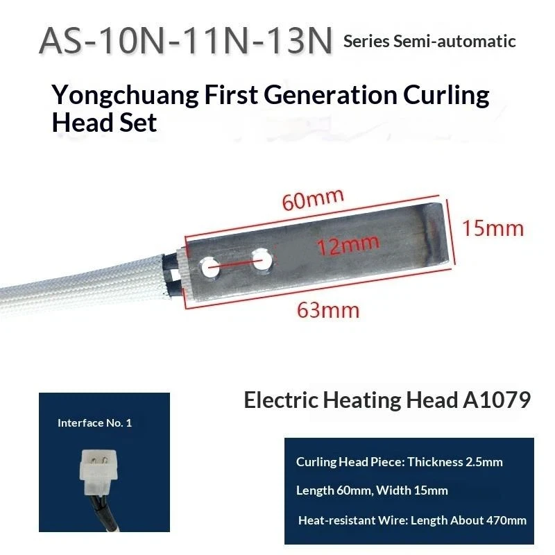 Fast Heating Strapping Machine Heater Head High Efficiency Heat Part for Bundling Machine Food Packaging Workshop