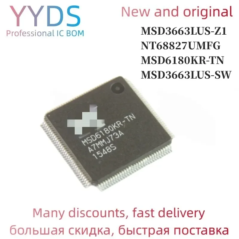 1Pcs Msd3663Lus-Sw …