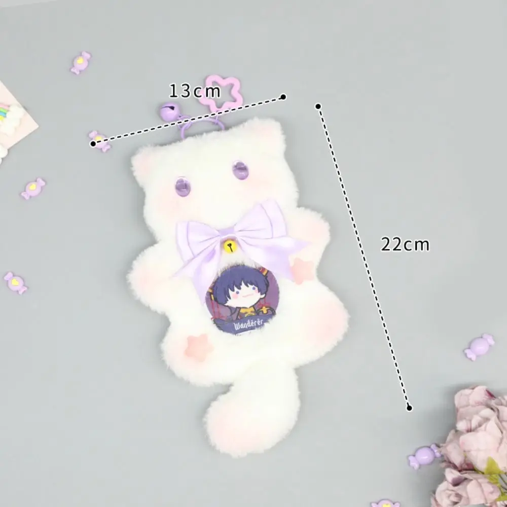 Lacework 귀여운 배지 홀더 플러시 열쇠 고리 애니메이션 핀 디스플레이베이스 Kawaii DIY 배지 장식 트레이 배지 주최자