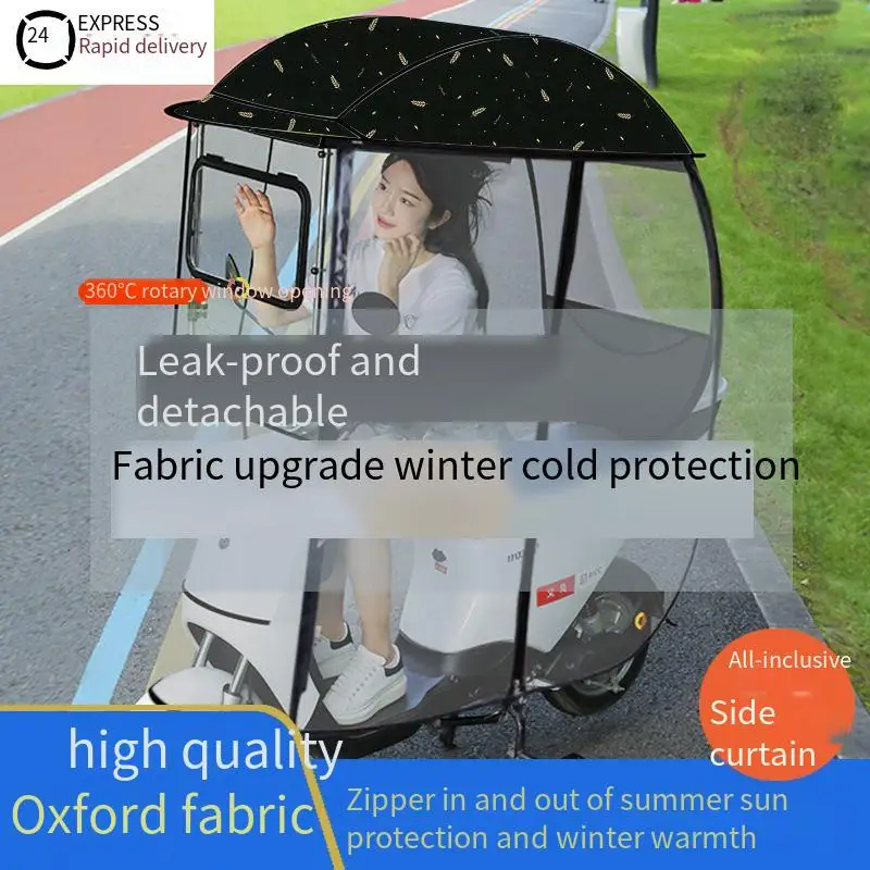 2025 Storm-Proof E-Scooter Canopy - 1s Magnetic Sun/Rain Shelter for Ebike Motorcycle, 420D Oxford