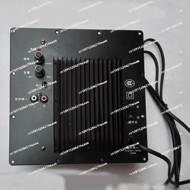 

Suitable for 220v professional big power 250W amplifier board home subwoofer theater bass power amp