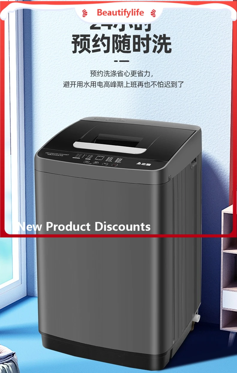 

E456 Бытовая небольшая автоматическая стиральная машина, стиральная и сушильная интегрированная стиральная машина-пульсатор для общежития