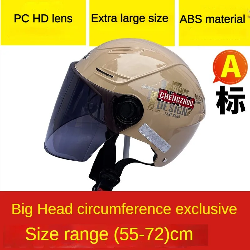 Oversized Electric Scooter Helmet Suitable for Large Head Circumference of 55-72cm Summer Sun Protection Half Helmet