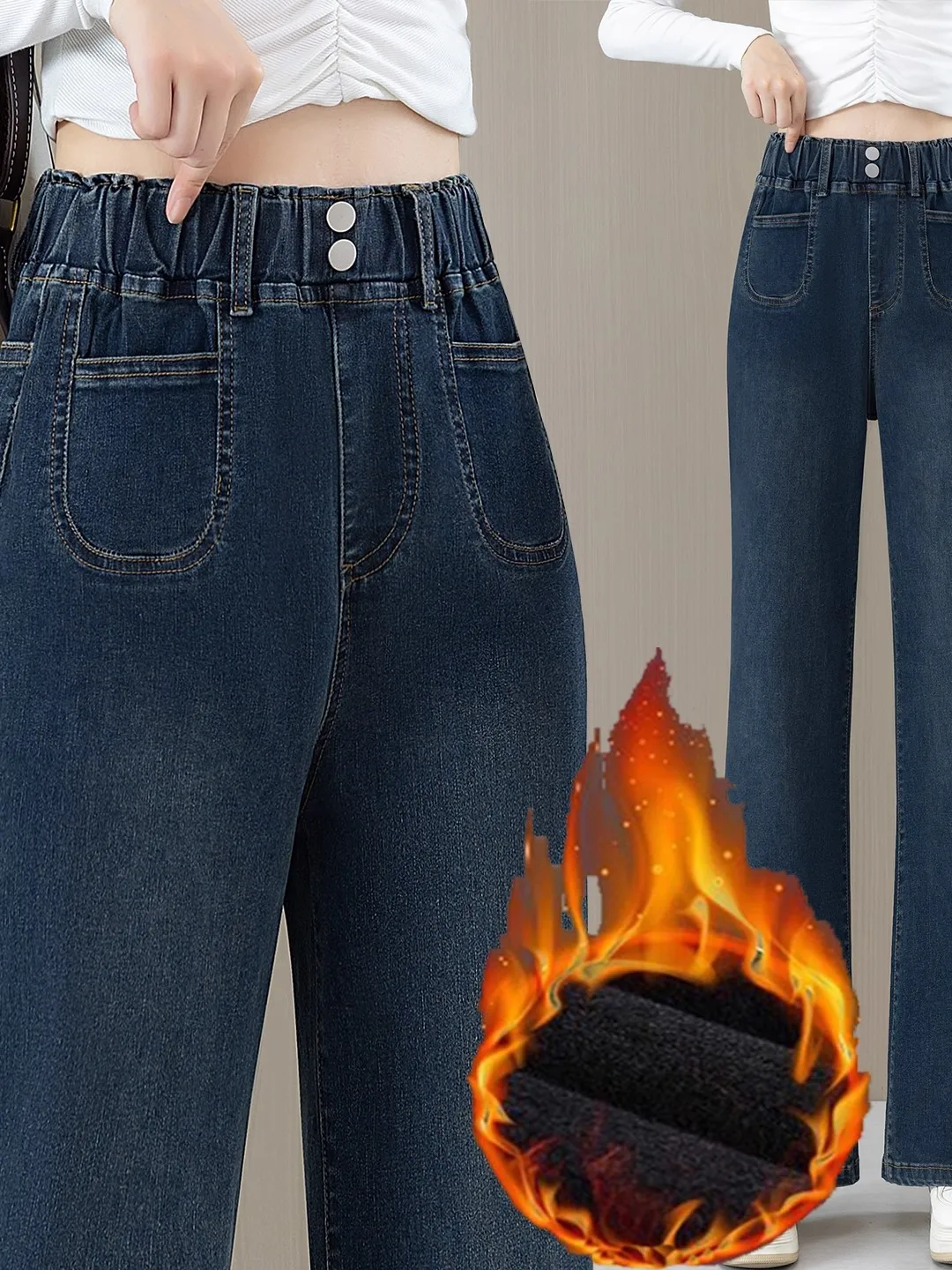 

High Waist Fce Lined Thi Wide Leg Jeans Women's Loose Fit Faionable Denim Pants Autumn Winter New Design Slimming