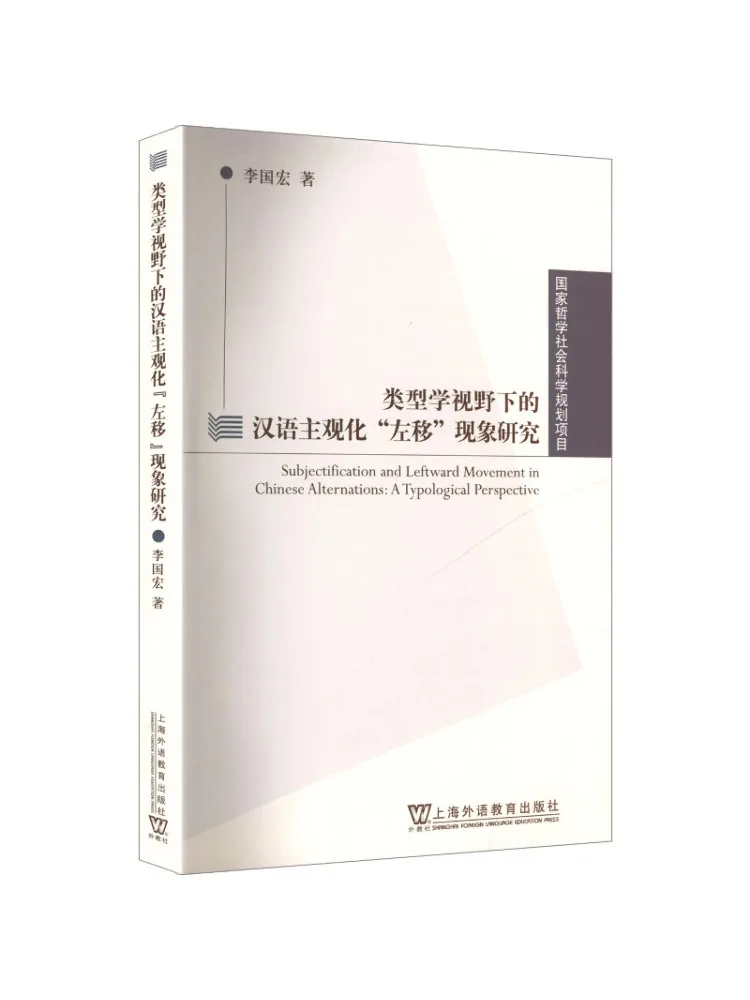 Book-Winshare A Study Of the 