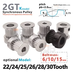 2GT Timing Pulley , 21/22/23/24/25/26/28/30 Teeth , for DIY/CNC or 3D printers, laser cutting machines, G2M synchronous wheel