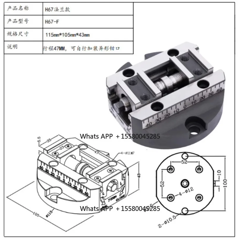 Zero Point Quick Change 5‑Axis Machine Vise Dovetail Jaw 58‑62HRC Hardened For Precision Grinding With Pull Stud Base