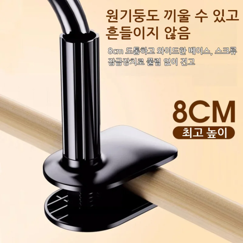 Bedhead Phone Tablet Lazy Stand Screw Base Lazy Stand Head Phone Stand High Appearance, Super Stable, Cheap And Practical