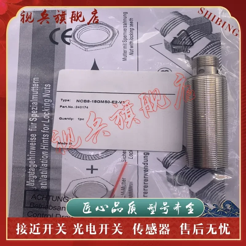 NCB8-18GM50-E2-V1 Proximity Switch Sensor for Industrial Automation Applications Brand New in Stock with Quality Assurance