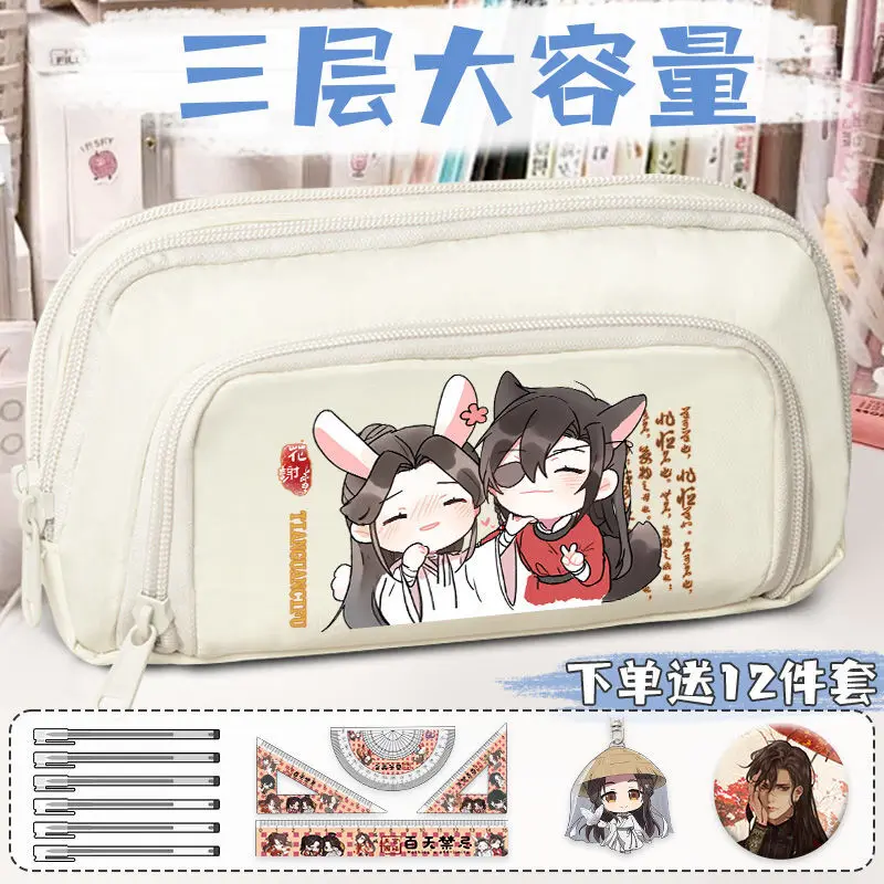 

Tian Guan Blessing Flower City Appreciation Case Large Capacity Elementary School Student Stationery Box Anime Pencil Bag For An