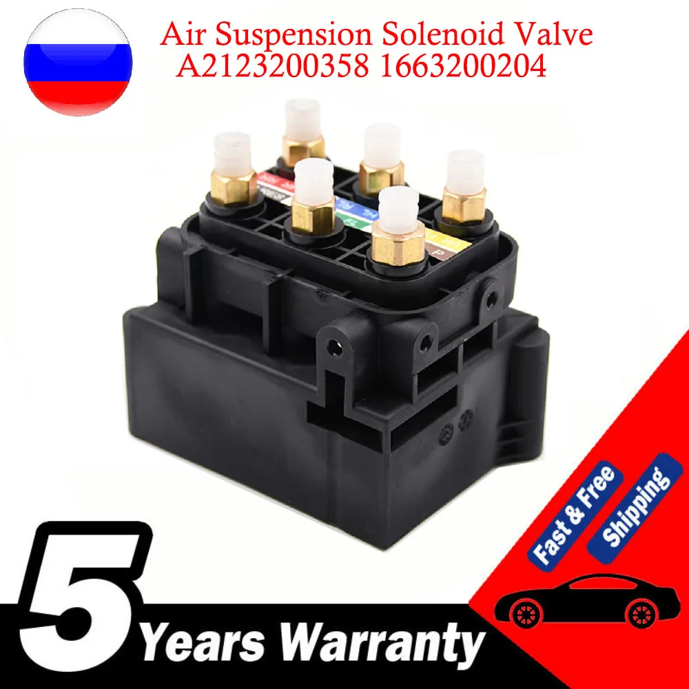 New Air Suspension Solenoid Valve Block For Mercedes-Benz W164 W166 W221 W251 A2123200358 1663200204 A251320005 2123200358