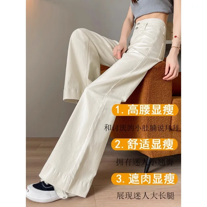 Jeans de perna larga off-white para mulheres 2024 novo estilo de cintura alta calças de design slim fit para mulheres