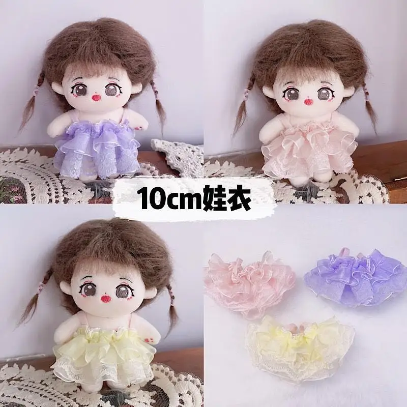 Girl 10cm Cotton Doll Skirt Summer Baby Dress Lace Puff Skirt