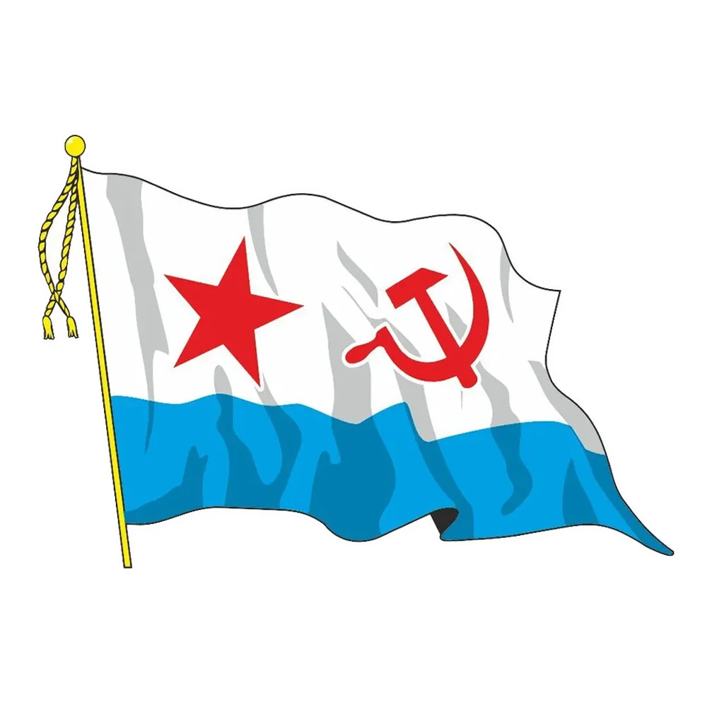 

наклейка Флаг ВМФ - Советский (с кисточкой), Waterproof Car Sticker Decal for Bumper, Window