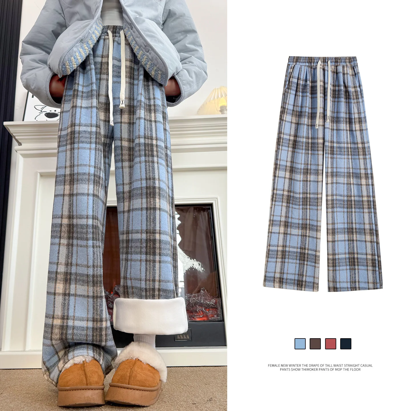 Blue Woolen Plaid For Women, Autumn And Winter 2025 New Loose Lazy Casual Straight Thickened Fleece Wide-Leg Pants