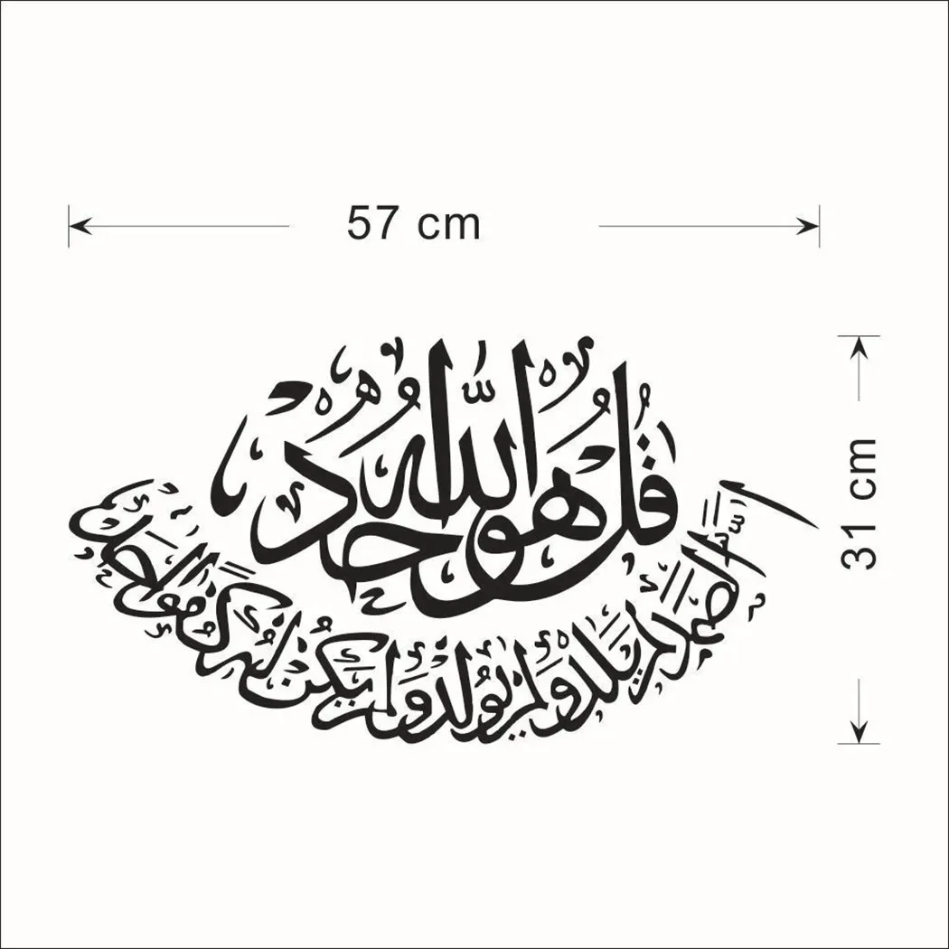 

PVC Muslim Wall Sticker Removable Reuse Waterproof 4 Types DIY Decal Decor Environmental Protective High Quality