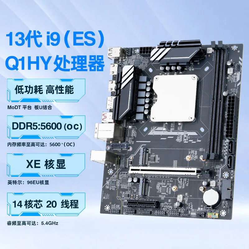 13. Gen Q1HY Motherboard CPU Combo i9-13900 ES Desktop DIY Gaming Office DDR5