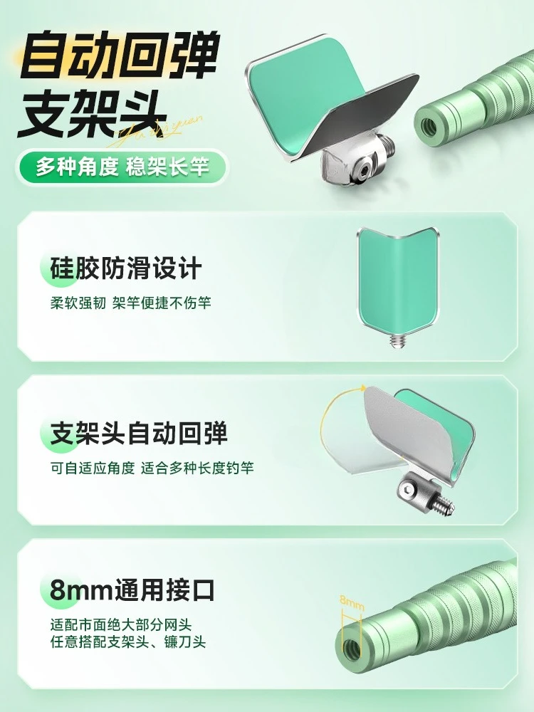 Carbon Battery Bracket Athletic Bracket Mini Portable Retractable Fishing Rod Bracket