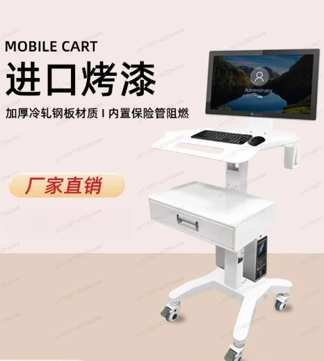 Dental Scanner Cart Oral Hospital Clinic Laptop Desktop Holder Host Mobile Cart Lab Equipment Silent Wheel Trolley