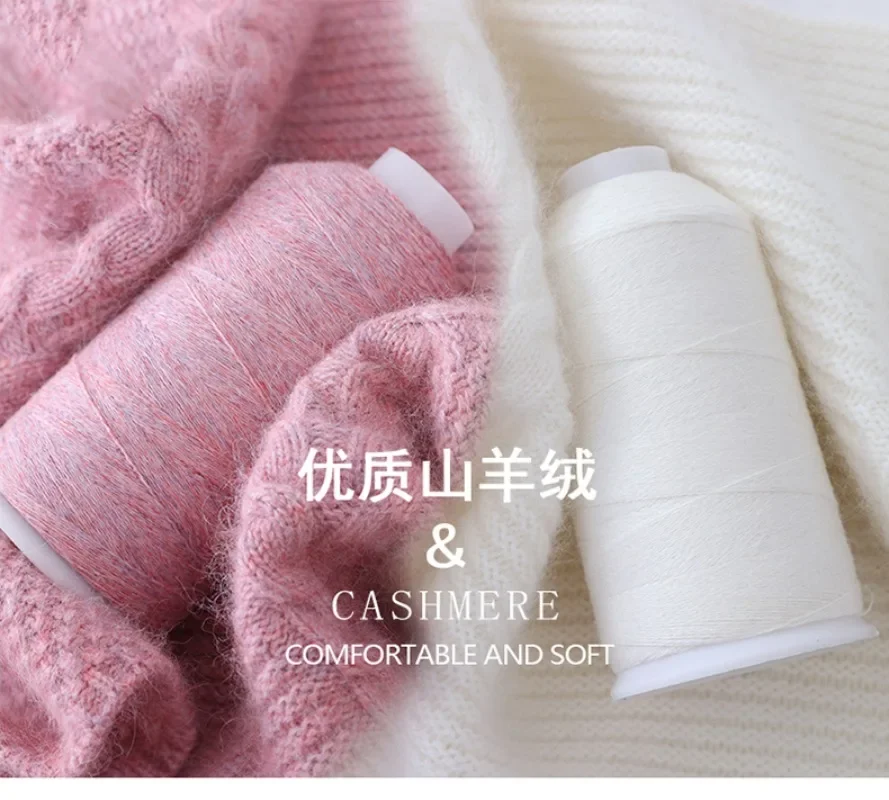 

50g High-quality Pure Cashmere Thread,Hand Woven Sweater Scarf Hat,Delicate Skin Friendly Breathable Anti Pilling Not Deformed