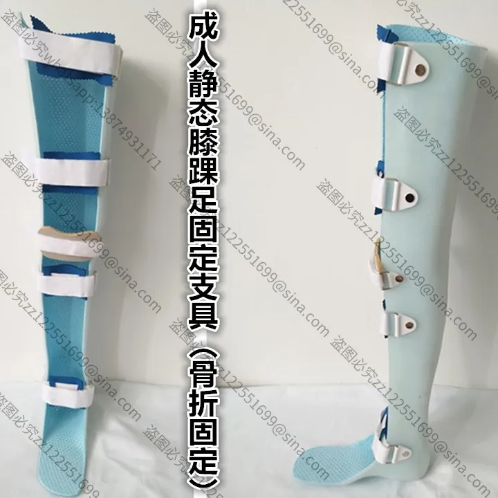 Suitable for Adult Static Brace Brace Orthopedic External Fixation X，O Type Leg Correction Hemiplegia Stroke