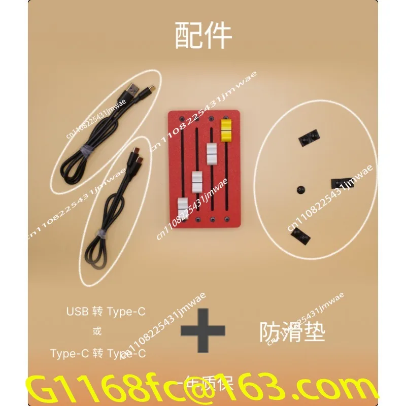 High Quality Minimalist 4-track MIDI Controller DAW Host MIDI Controller Pusher Drawing String Emoticons
