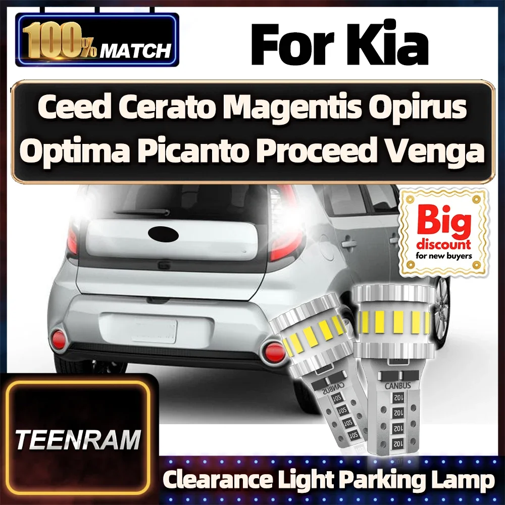

Roadsun T10 W5W 2 шт. светодиодные габаритные лампы стояночного света для Kia Ceed Cerato Magentis Opirus Optima Picanto Proceed Venga
