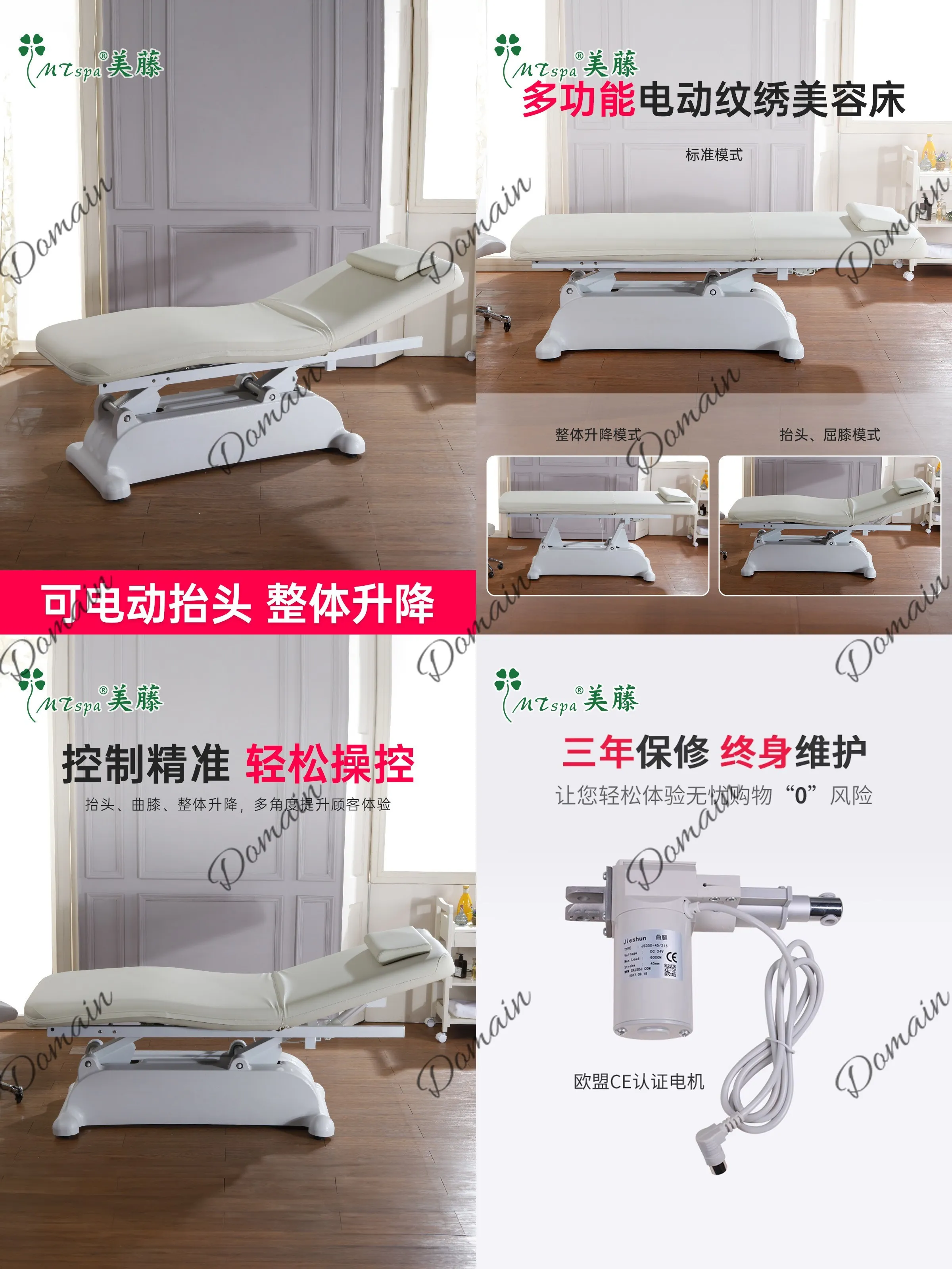 Electric Tattoo Bed Beauty  Microblading  Adjustable Height Salon Spa Bed for Skin Care Medical Aesthetic