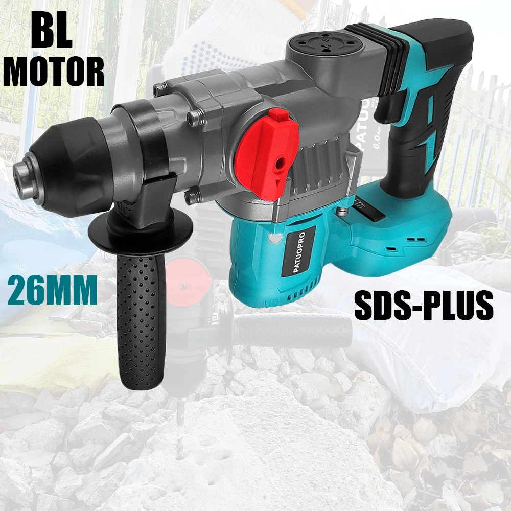 PATUOPRO 2-режимный 26 мм бесщеточный электрический перфоратор SDS-PLUS аккумуляторный ударный перфоратор электроинструменты для батареи Makita 18 В