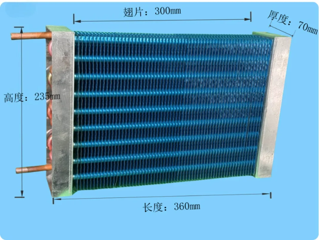 1PC Copper Tube Aluminum Fin Air-cooled Condenser Radiator Refrigerator Freezer Heat Exchanger Refrigeration Accessories