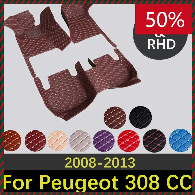 Custom High Quality Leather Car Floor Mats For Peugeot 308 CC T7 2008~2013  Interior Accessories Carpets Car Styling Rug