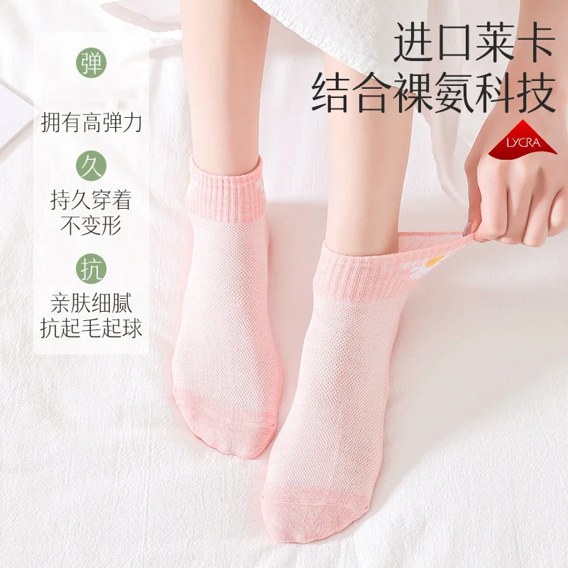 5/10 Pairs High Quality Mesh Short High Value Deodorant Sweat-absorbent Breathable Short Socks Fashion Ladies Casual Socks