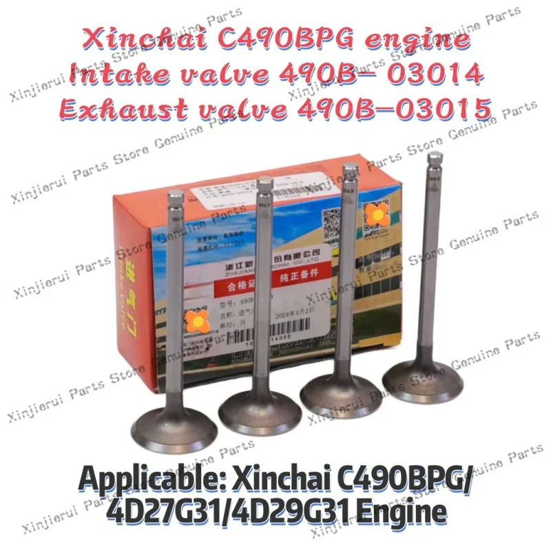 Hangcha Heli Lonking 3T forklift XINCHAI C490BPG 4D27G31 4D29G31 engine 490B-03014 intake valve; 490B-03015 exhaust valve