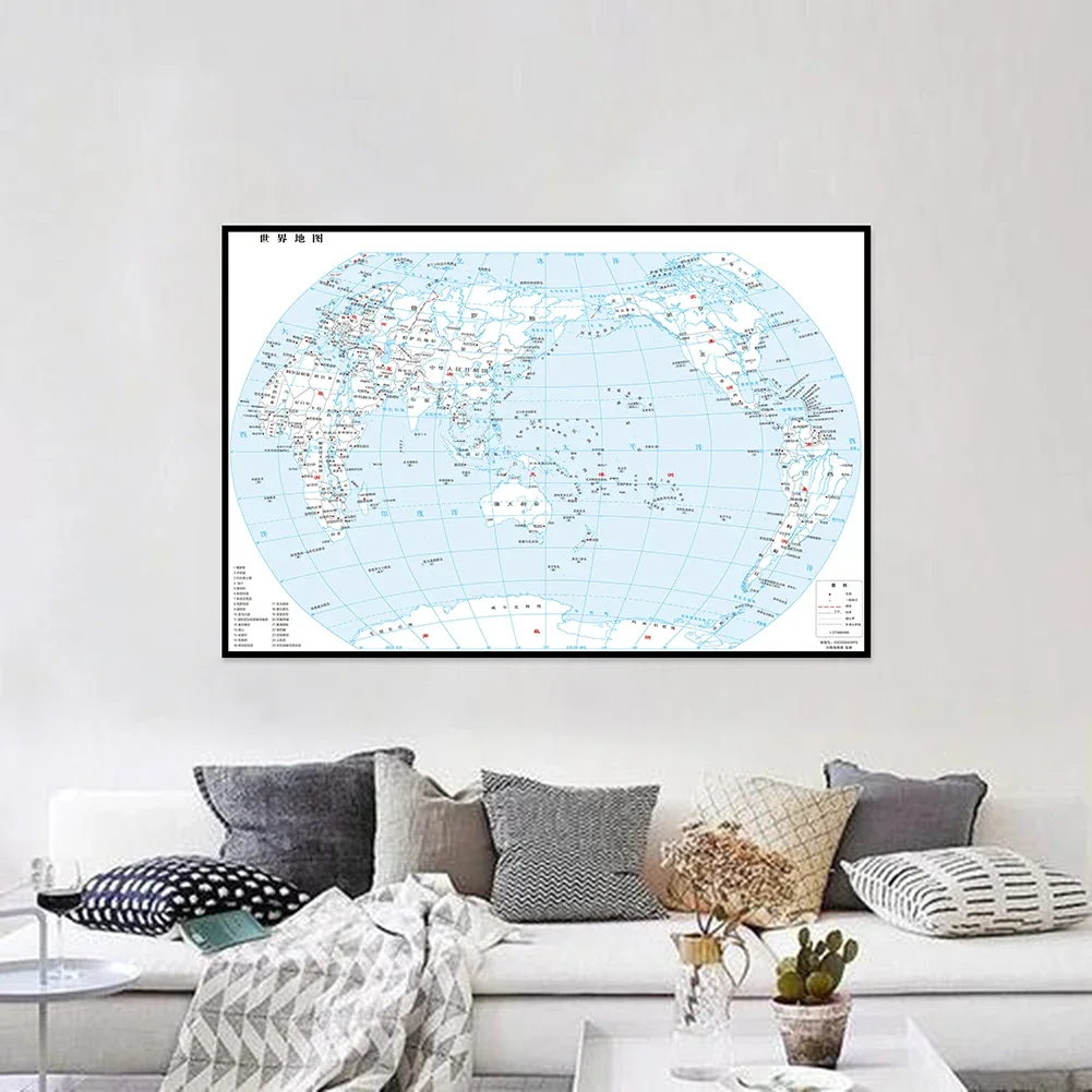 De Kaart Van Wereld Horizontale Versie 841*594Mm Canvas In Chinese Voor Onderwijs Schoolbenodigdheden Geschenken Schilderen Kamer decoratie