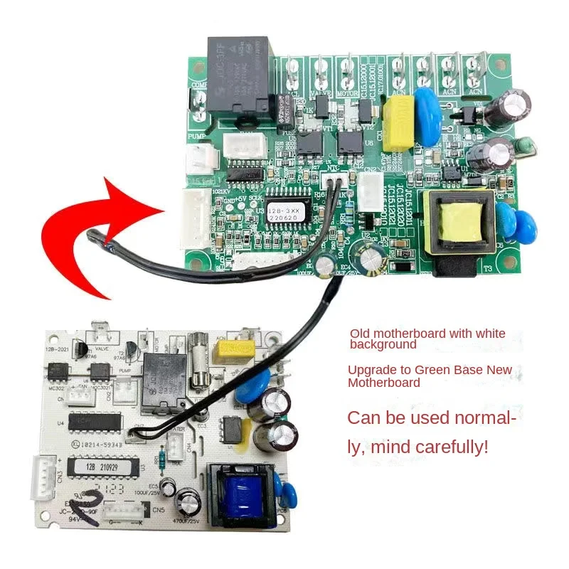 Suitable for Huikang Wotolai HZB-12A 12SA 16A 16AL main control board computer board manufacturer original