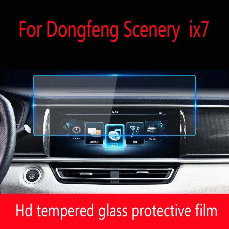 For Dongfeng Scenery ix7 2021 12.3inch GPS navigation central control screen Tempered Glass protection film interior sticker