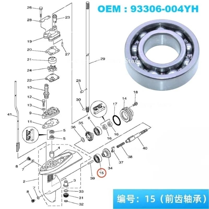 

Suitable for 4-stroke 4-5-6 Horsepower Outboard Motor Outboard Motor Forward Gear Bearing 93306-004YH
