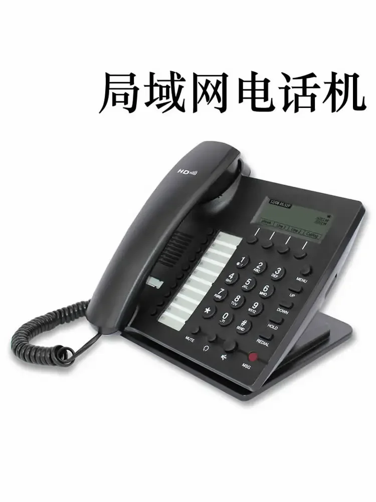 10 key speed dial key IP network telephone local area network call network cable set