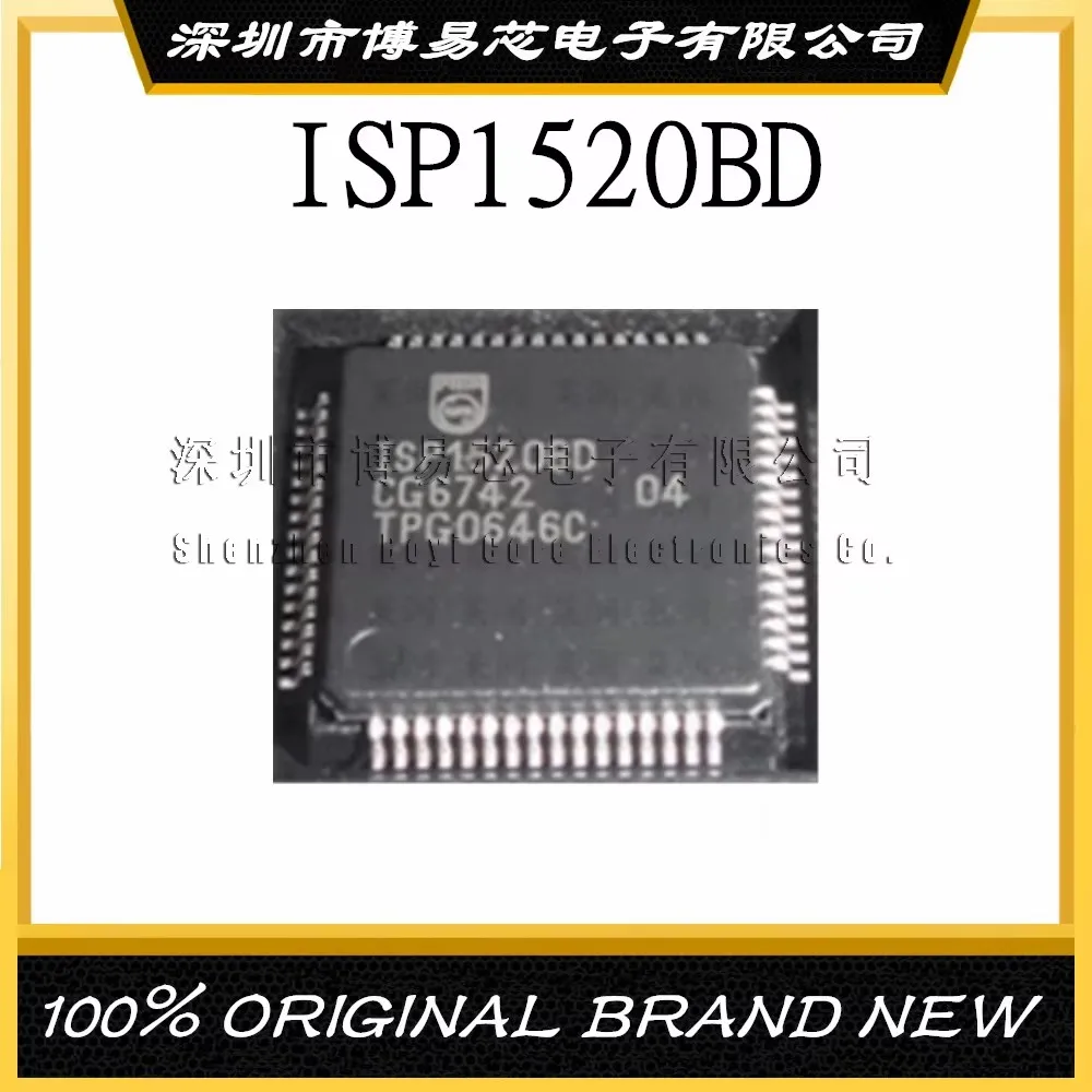 

E705204 CH7616 ISP1520BD ISP152OBD ISP1520B0 ISP1520 Plastic Casing