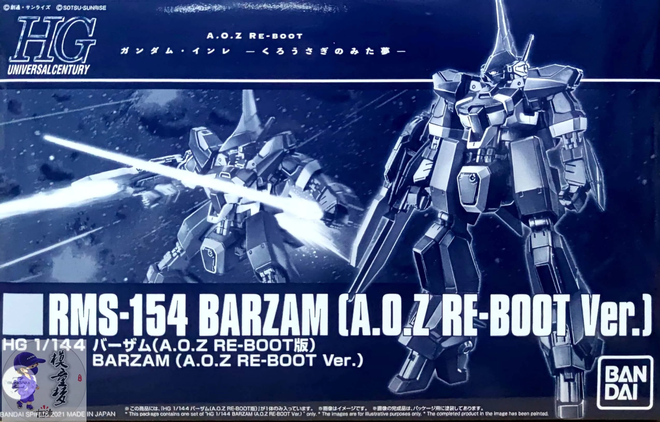 Original Genuine HG 1/144 ARZ-154 BARZAM RE-ZEON CAPTURED [A.O.Z