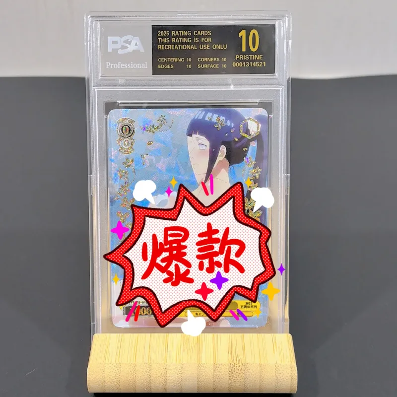 

WS anime game peripheral DIY character relief hot stamping reflective flash collectible card boy toy birthday gift series