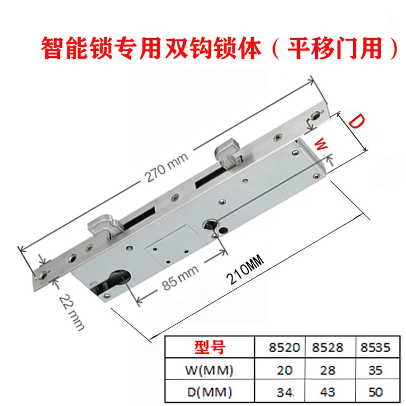 2085-2885-3585-double-hook-mortise-for-sliding-grill-door-4585-work-with-smart-door-lock-lift-up-to-lock-press-down-to-unlock