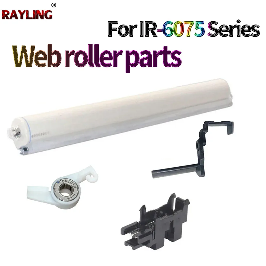 Fuser Sensor Lever For Use in Canon iR 6065 6075 6255 6265 6275 6555 6565 6575 8105 8095 8085 8295 8285 8205 FL3-3868-000