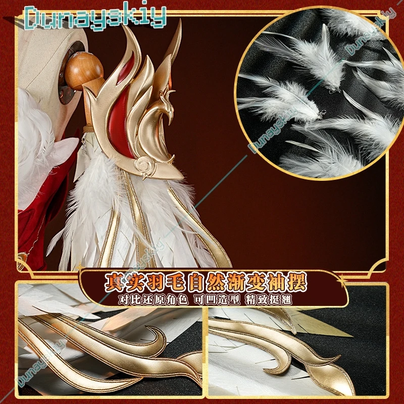 King Of Glory Cosplay Wang Zhaojun Phoenix Yu Feixi Shi Guixu Dream Performance Role Playing Cosplay Game Costumes