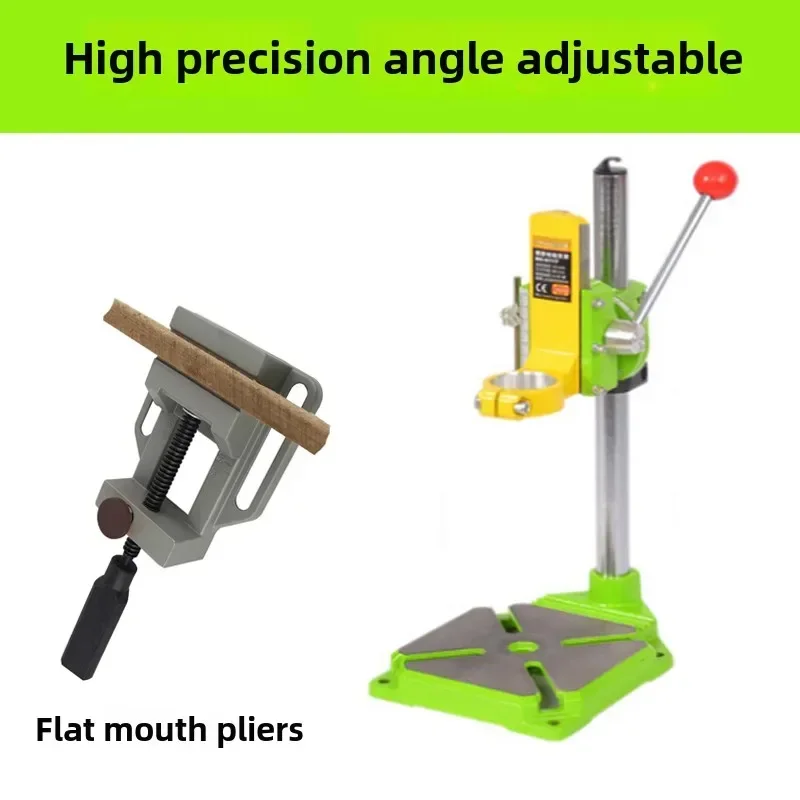 ที่ยึดสว่านไฟฟ้าอเนกประสงค์ – ขาตั้งปรับได้สำหรับงานเจาะที่หลากหลาย เหมาะสำหรับใช้ในบ้านและในโรงงาน