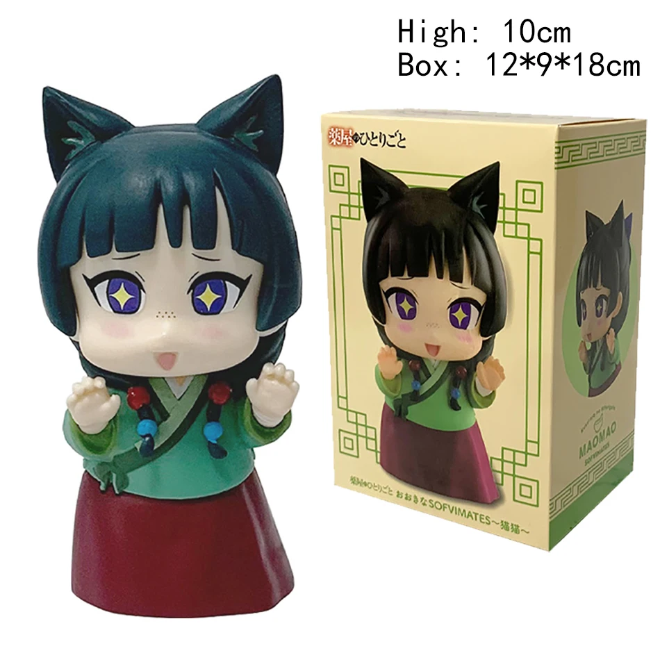 Anime The Apothecary Diaries Figur 17 cm Sitzhaltung Katze Action Figural PVC Modell Kawaii Schöne Mädchen Puppe Weihnachtsgeschenk