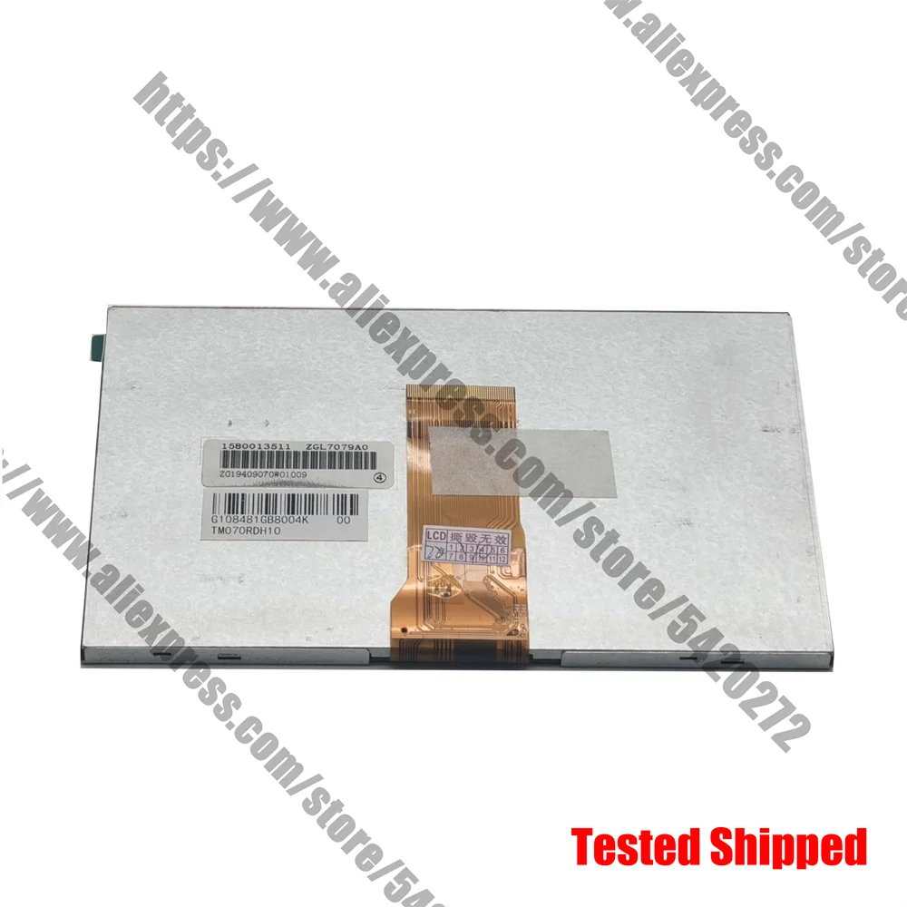 شاشة عرض لوحة TLCD ، الاختبار الأصلي ، TM070RDH10 ، TM070RDH11 ، TM070RDH12 ، TM070RDH13 ، 7 in